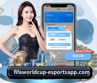 FIFA世界杯2026 APP