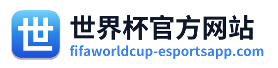 FIFA世界杯2026 Logo