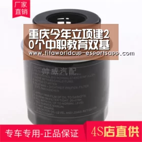 世界杯APP下载